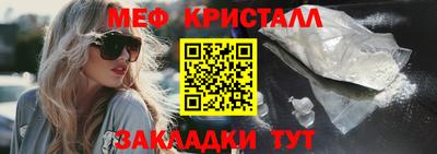 кокаин VHQ Можайск