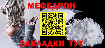 мескалин Моздок