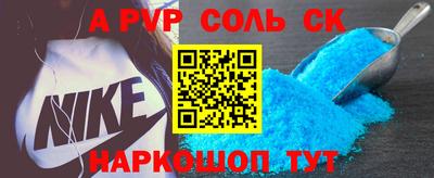 кокаин VHQ Можайск