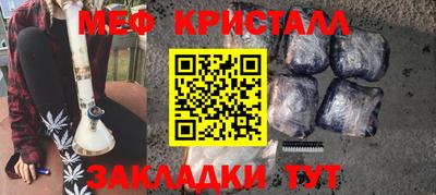 кокаин VHQ Можайск