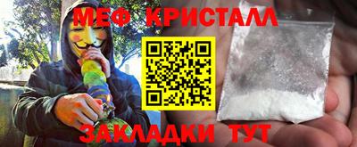 кристаллы Можга