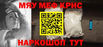 кристаллы Можга
