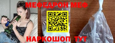 кристаллы Можга
