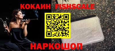 мескалин Моздок