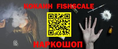 кокаин VHQ Можайск