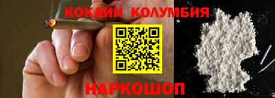 кристаллы Можга