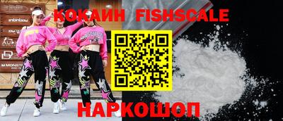 кокаин VHQ Можайск