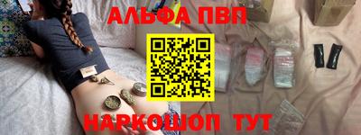 кокаин VHQ Можайск