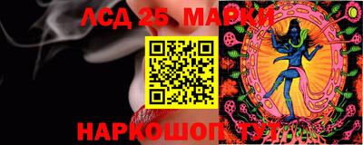 мескалин Моздок