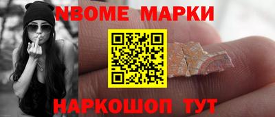 мескалин Моздок