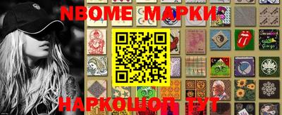 мескалин Моздок