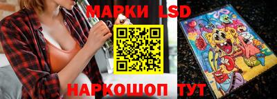 мескалин Моздок