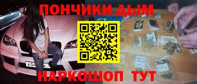 кокаин VHQ Можайск