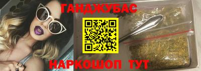 мескалин Моздок