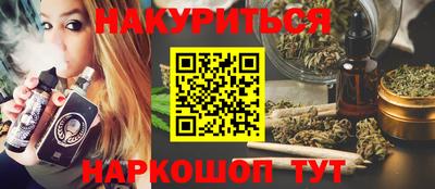 кокаин VHQ Можайск