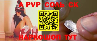 кристаллы Можга