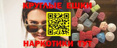 кристаллы Можга