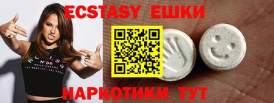 мескалин Моздок