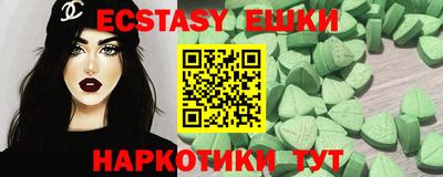 кристаллы Можга