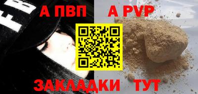 кокаин VHQ Можайск