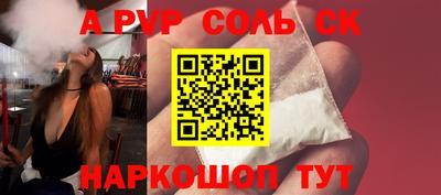 мескалин Моздок