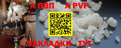 кристаллы Можга