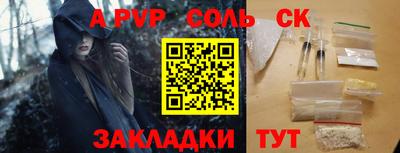 гидра Ирбит