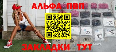 мет Ипатово