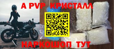 кристаллы Можга