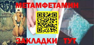 кристаллы Можга