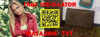 кокаин VHQ Можайск