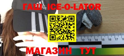 кокаин VHQ Можайск