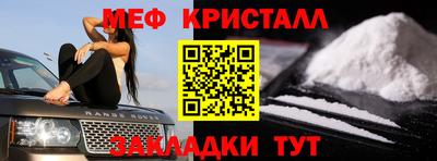 мескалин Моздок