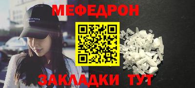 кристаллы Можга