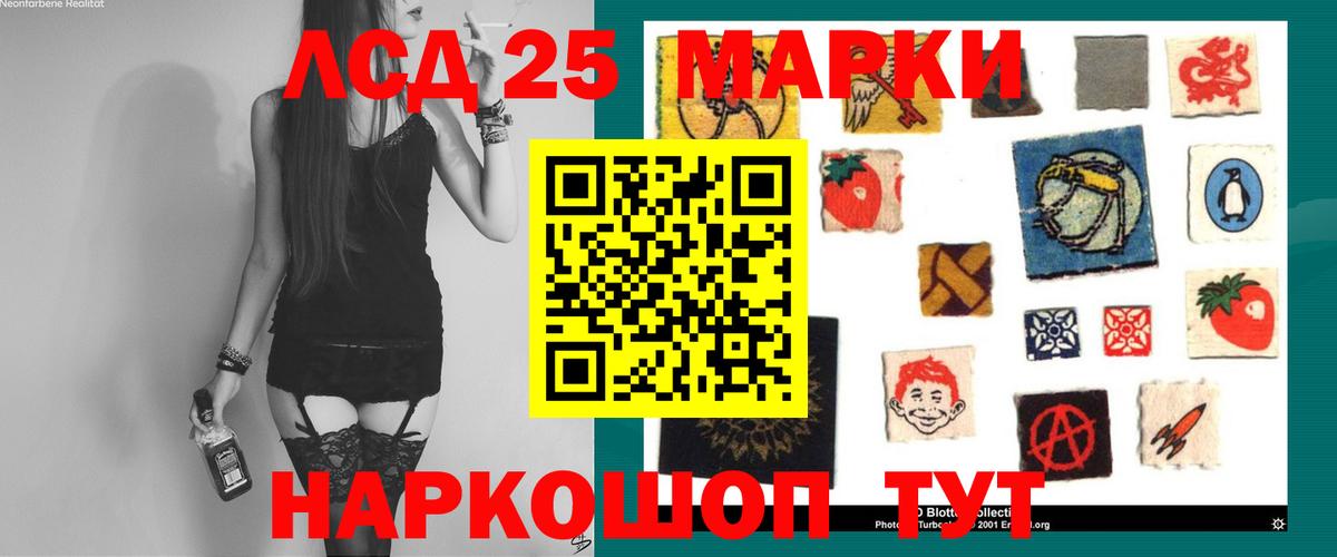 LSD-25 экстази ecstasy  Лсд 25 экстази ecstasy  Юрга  Вход с VPN 