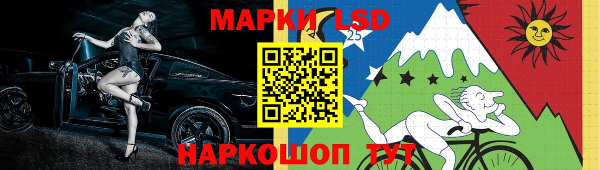 ЛСД экстази кислота Юрга