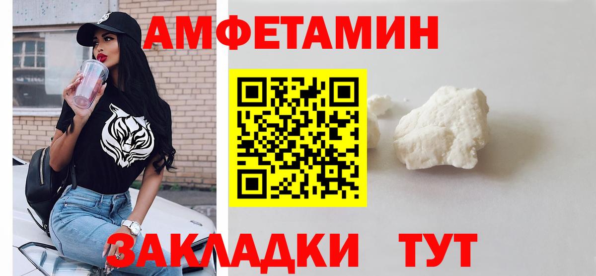 Метамфетамин мет  Метамфетамин мет  Вход с VPN  Юрга 