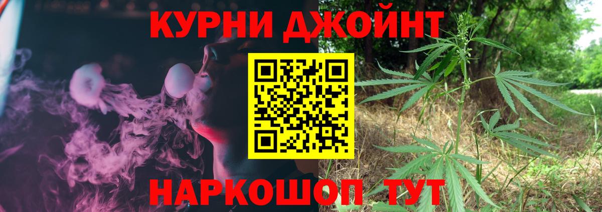 Марихуана ГИДРОПОН  Канабис SATIVA & INDICA  Канабис план  Юрга  Вход с VPN 